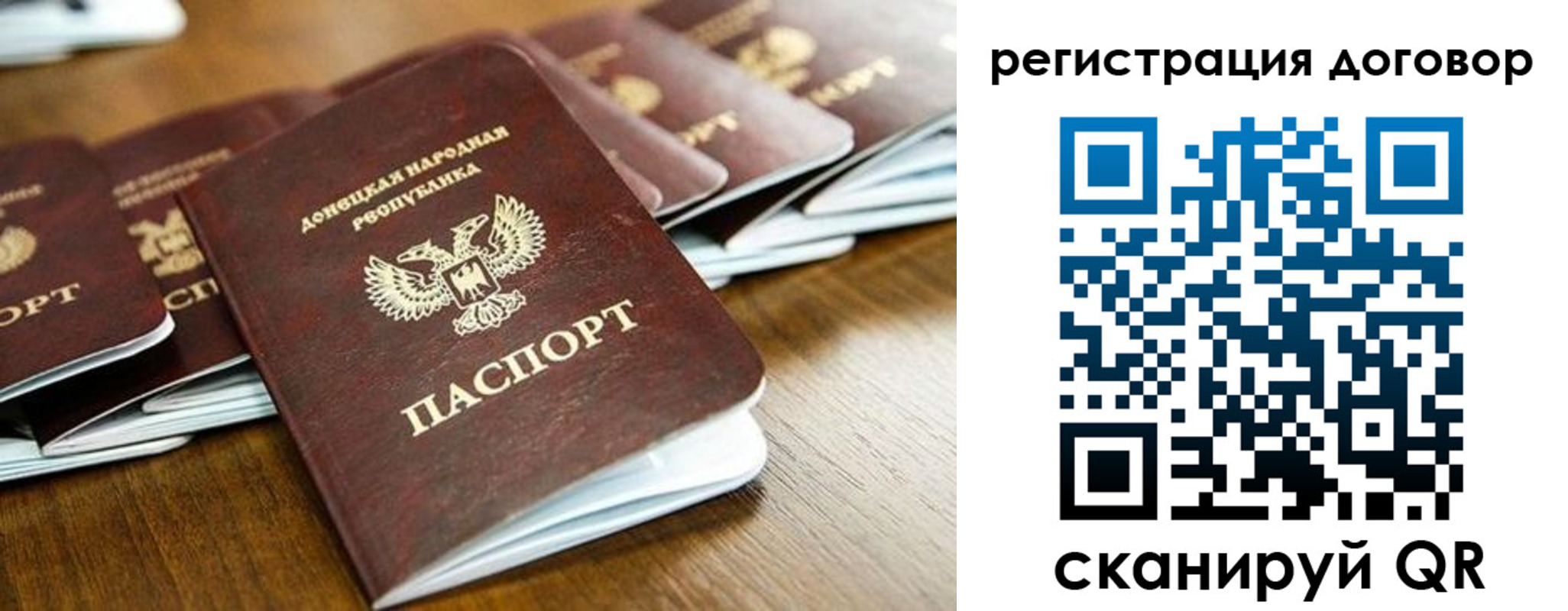 временная регистрация законно в Астрахани